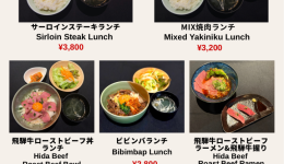 黒　ベージュ　シンプル　ランチメニュー　カフェ　飲食店　A4 チラシ
